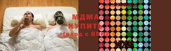 ГАЛЛЮЦИНОГЕННЫЕ ГРИБЫ Вязьма