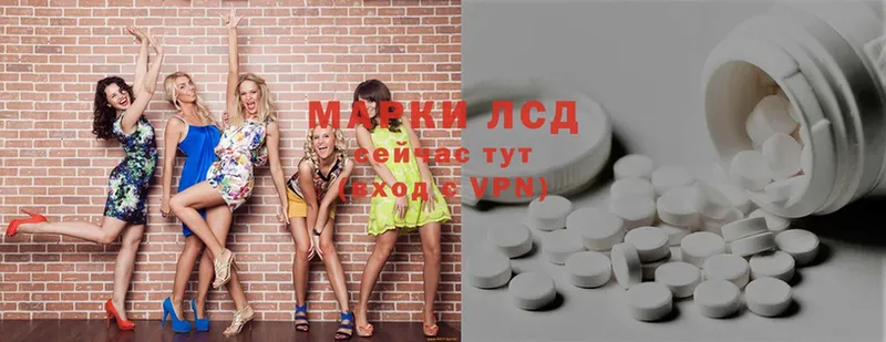 Лсд 25 экстази ecstasy  наркошоп  Беломорск 